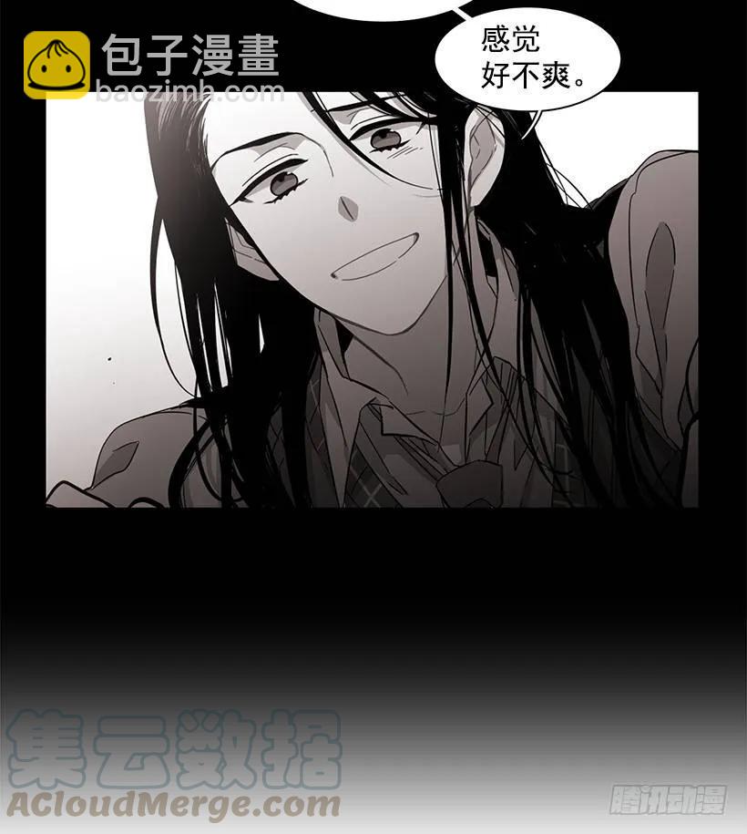 他很危险(1/2)-第132话