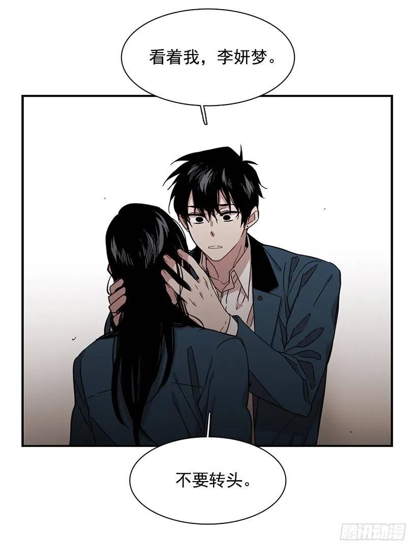 他很危险(1/2)-第132话