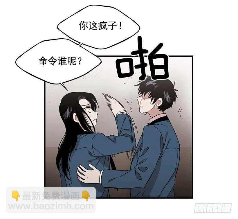 他很危险(1/2)-第132话