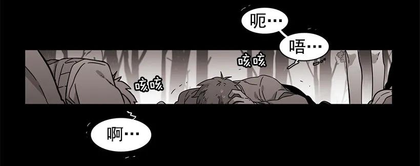 他很危险(1/2)-第132话