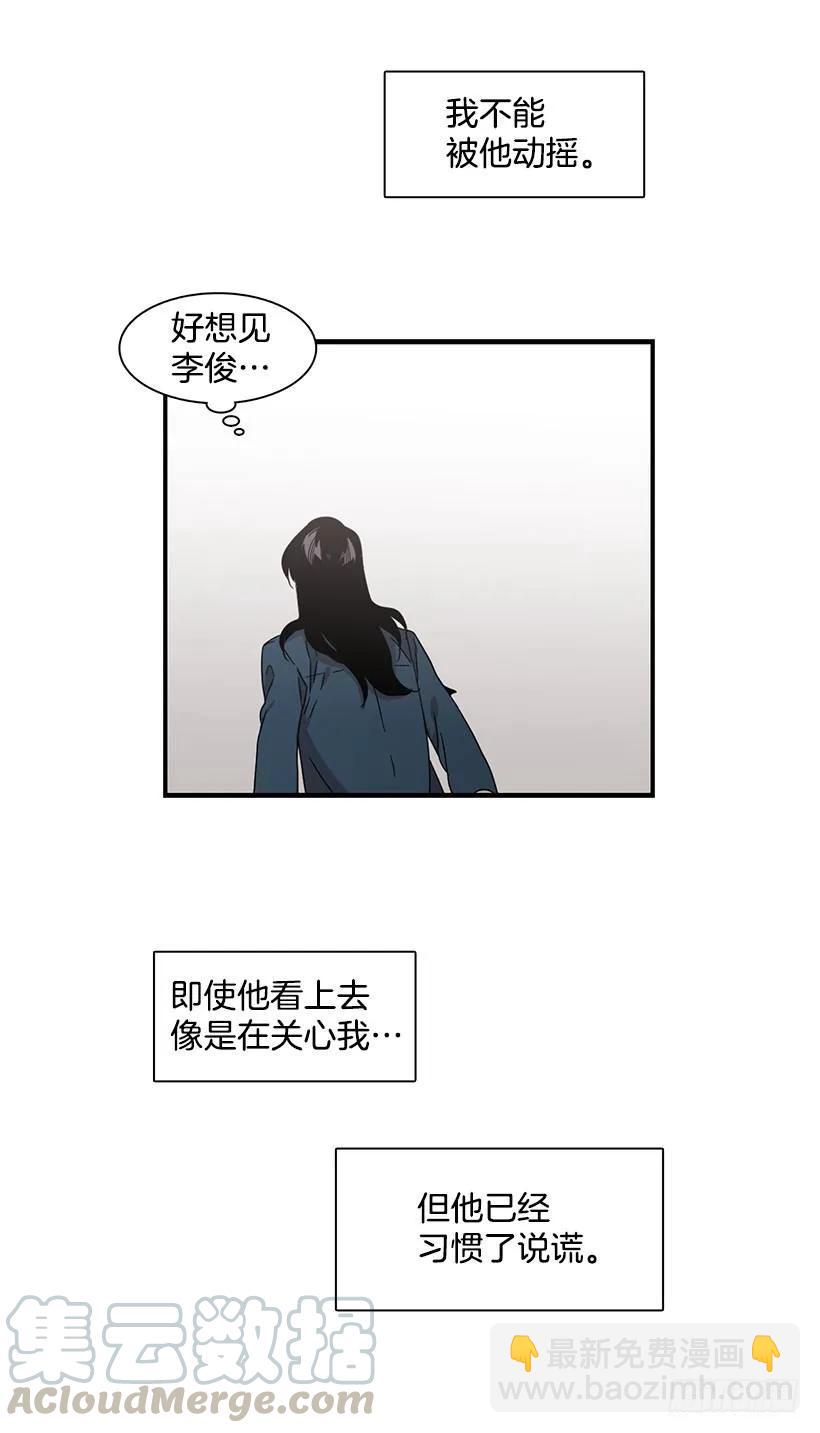 他很危险(1/2)-第132话