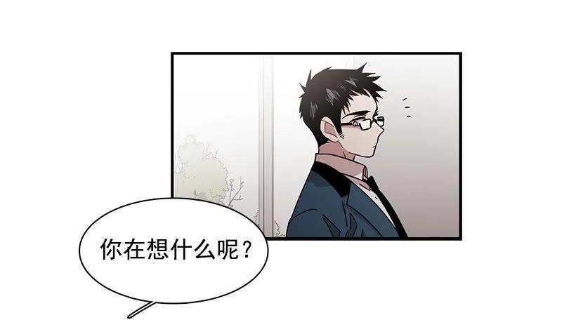 他很危险(1/2)-第132话