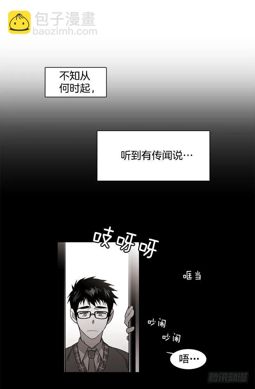 他很危险(1/2)-第132话