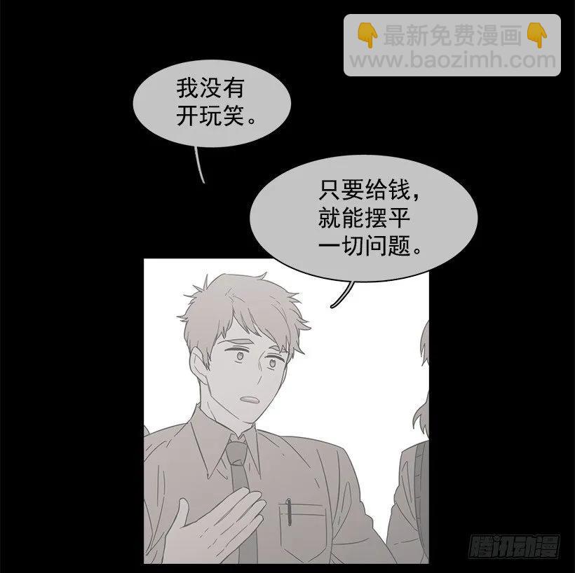 他很危险(1/2)-第132话