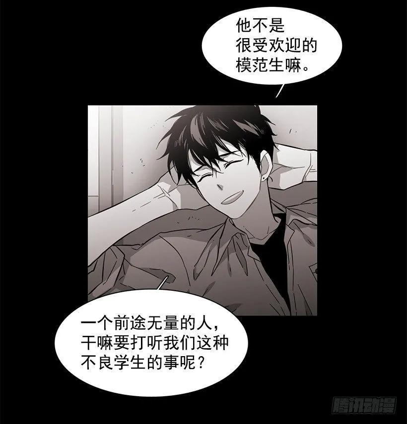 他很危险(1/2)-第132话