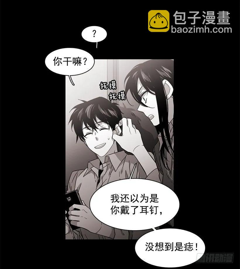 他很危险(1/2)-第132话