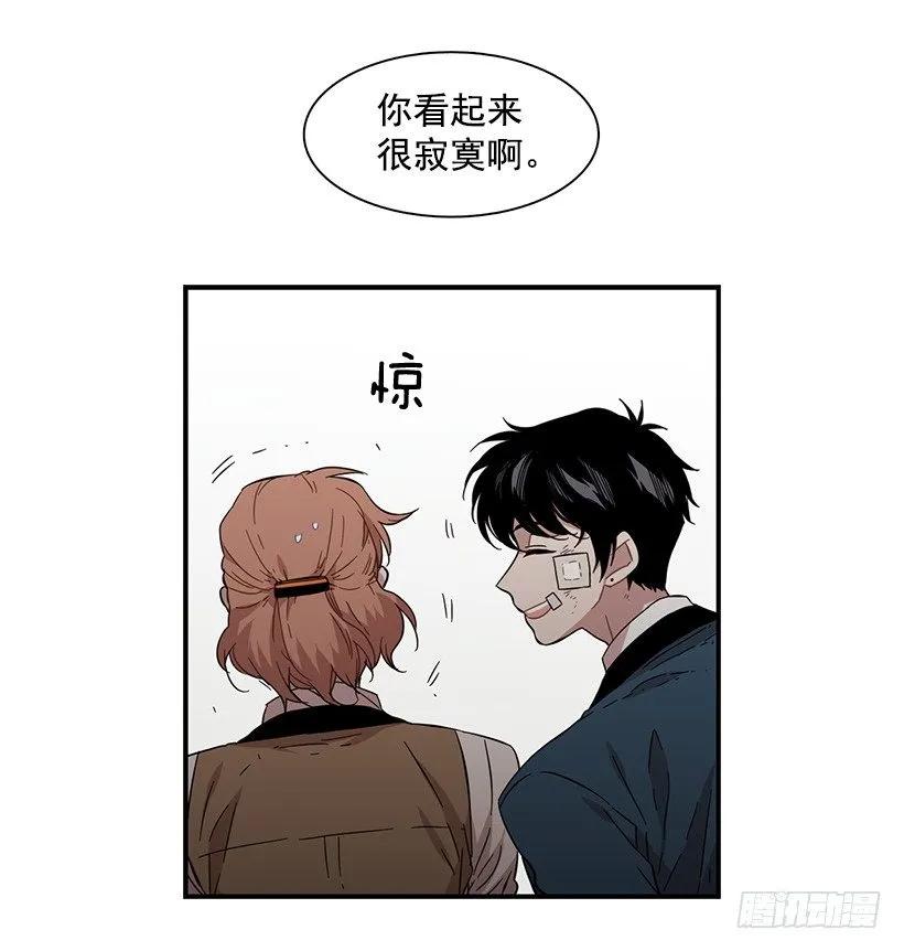 她不想活成别人(1/2)-第134话