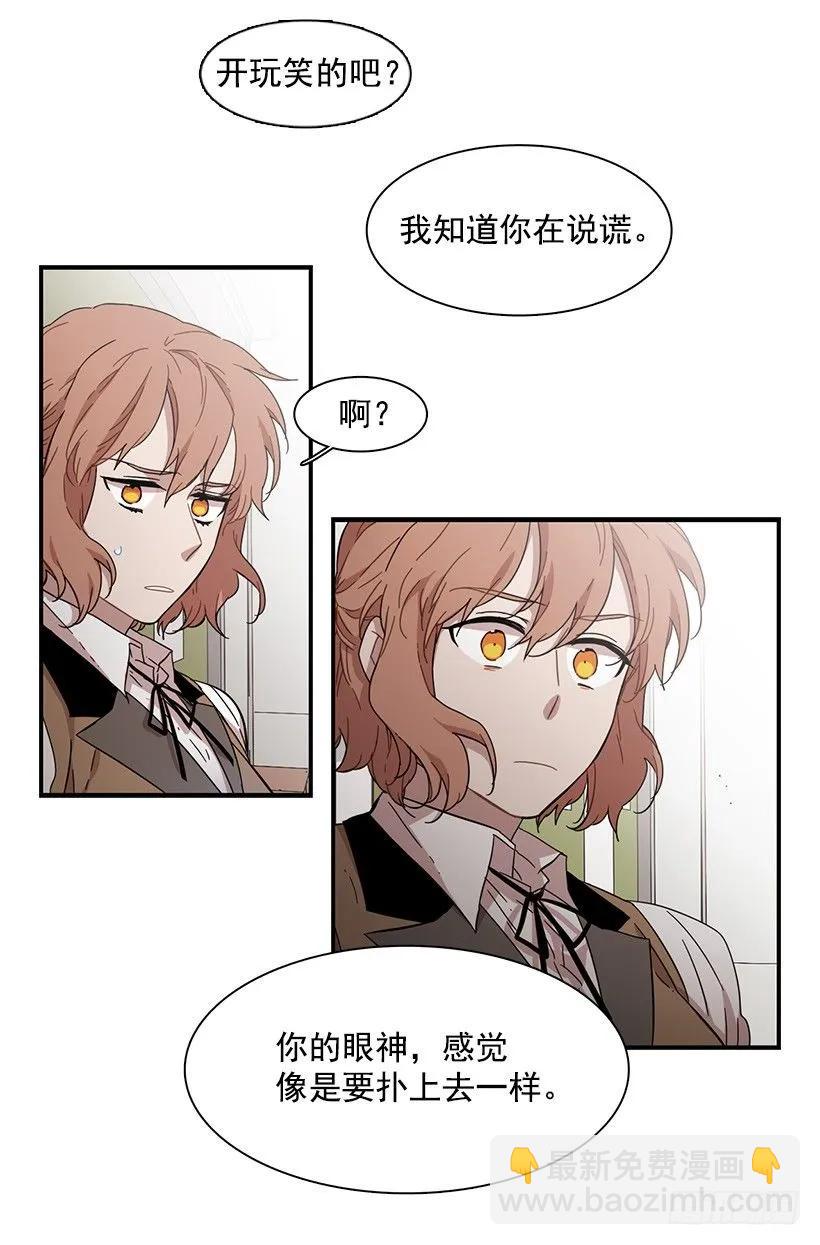 她不想活成别人(1/2)-第134话