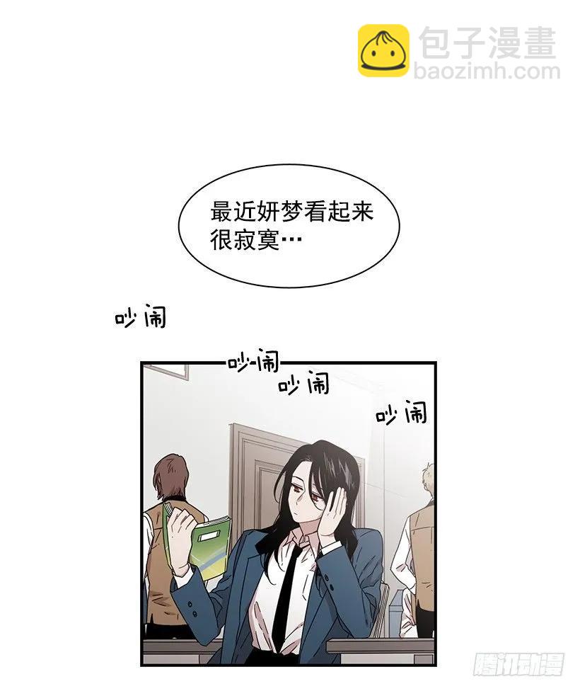 她不想活成别人(1/2)-第134话