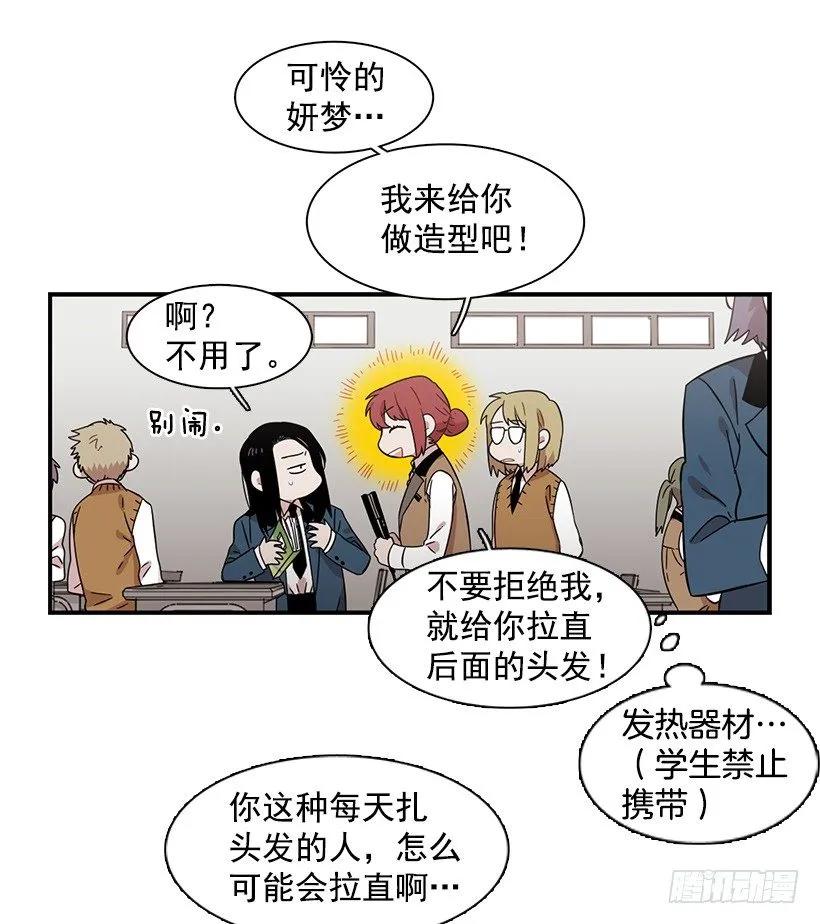 她不想活成别人(1/2)-第134话