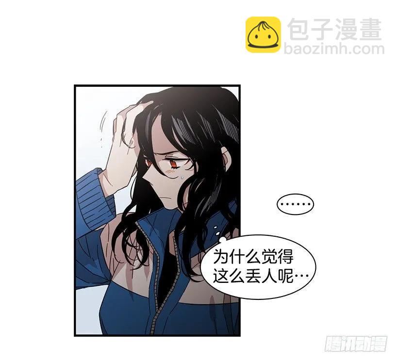 她不想活成别人(1/2)-第134话