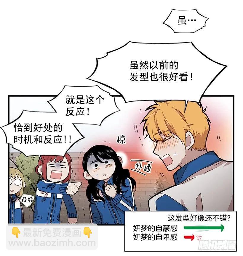 她不想活成别人(1/2)-第134话