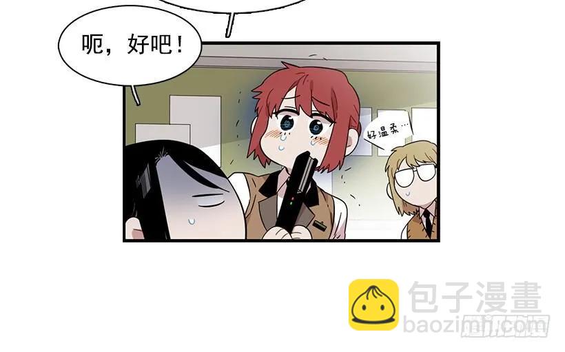 她不想活成别人(1/2)-第134话