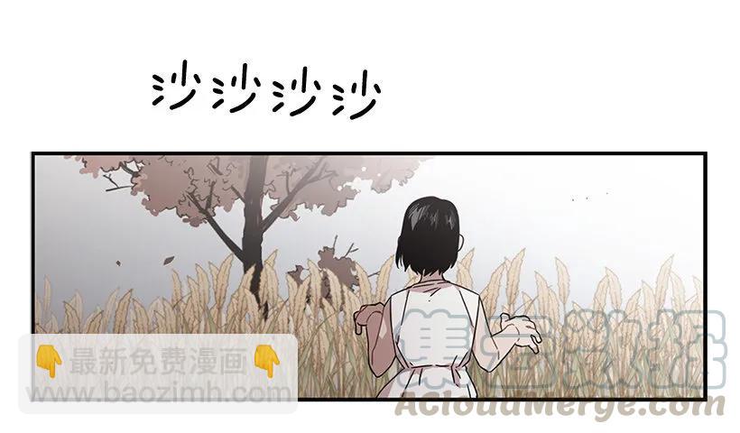 他变虚弱了(1/2)-第136话