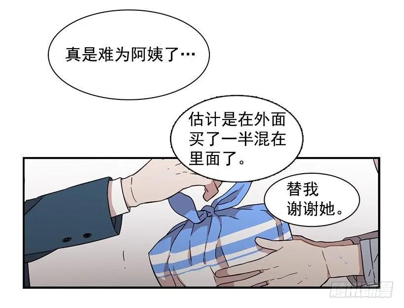 他变虚弱了(1/2)-第136话