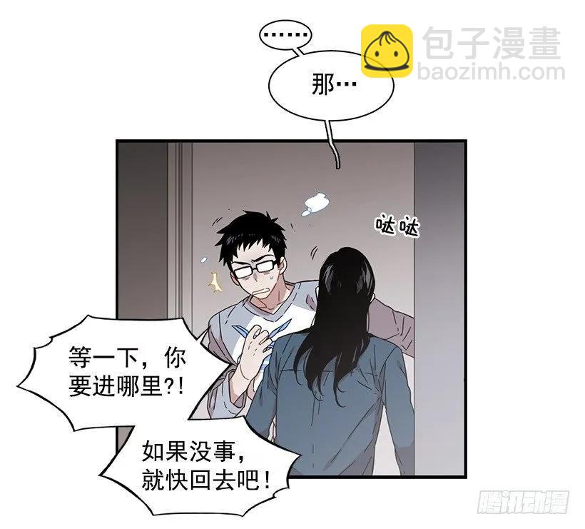 他变虚弱了(1/2)-第136话