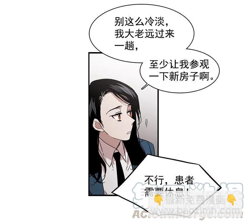 他变虚弱了(1/2)-第136话