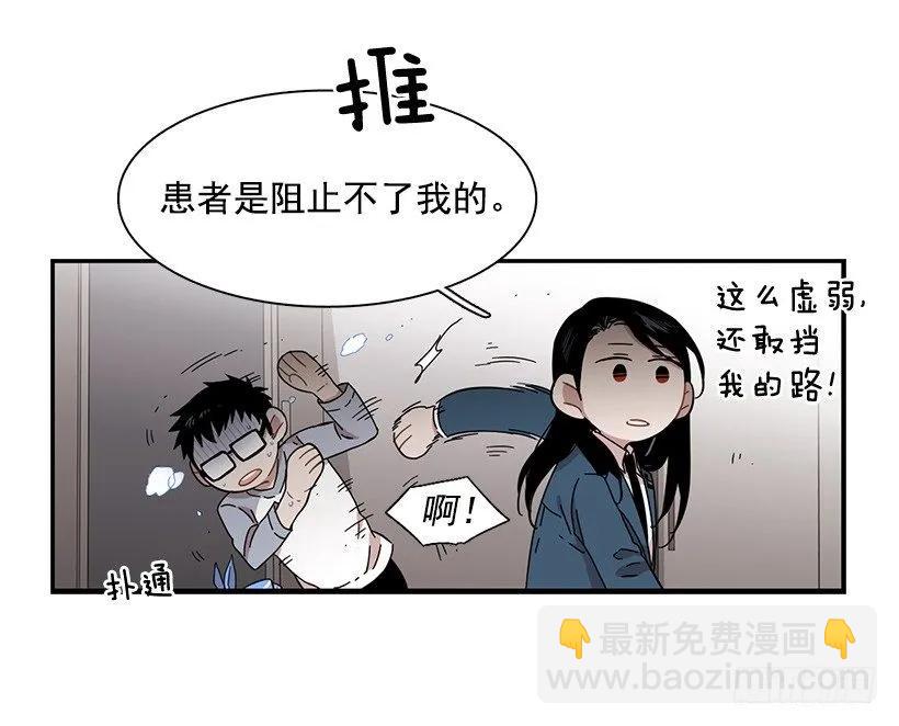 他变虚弱了(1/2)-第136话