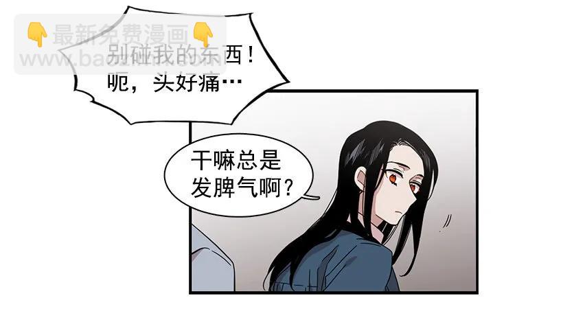 他变虚弱了(1/2)-第136话