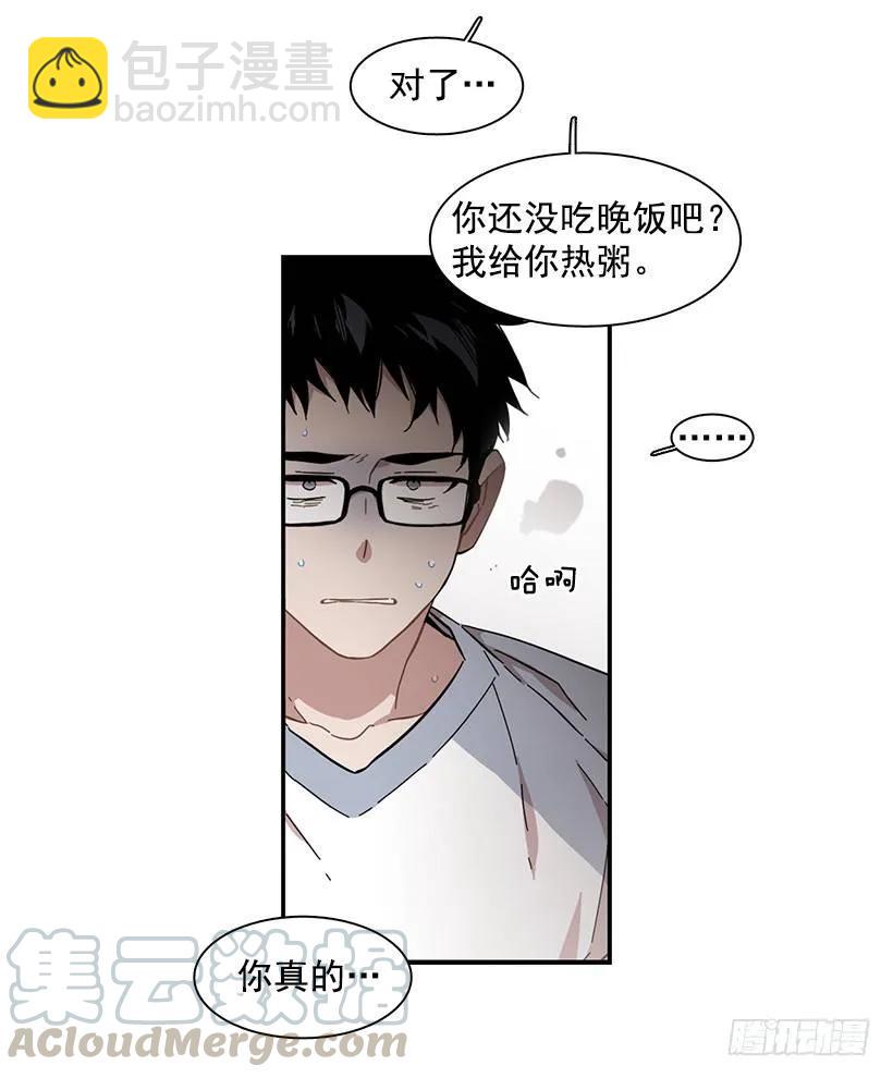 他变虚弱了(1/2)-第136话