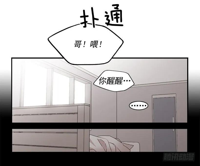 他变虚弱了(1/2)-第136话