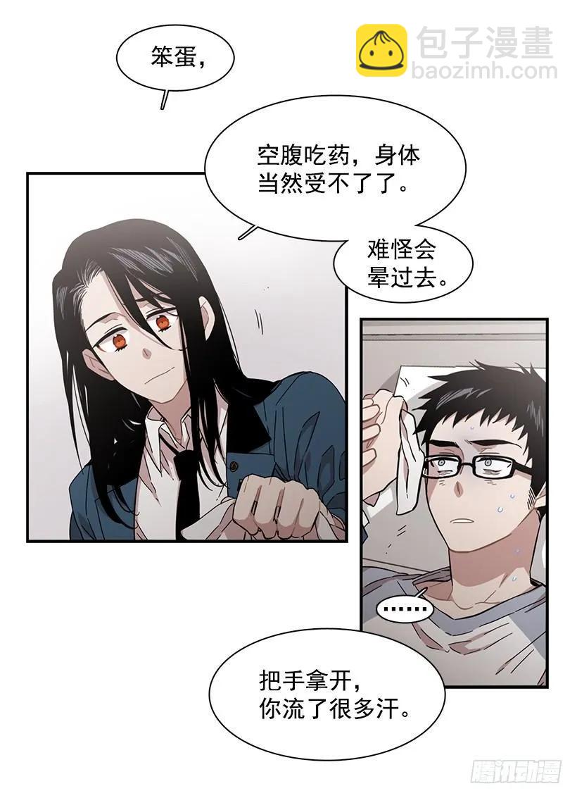 他变虚弱了(1/2)-第136话