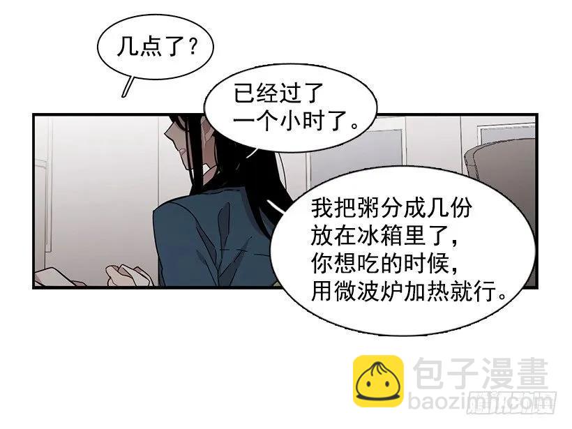 他变虚弱了(1/2)-第136话
