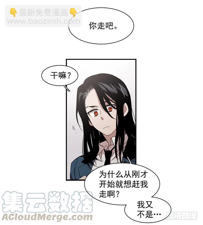 他变虚弱了(1/2)-第136话