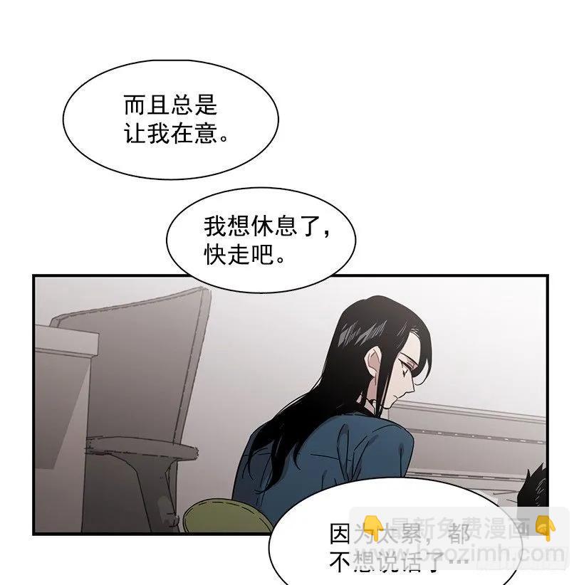 他变虚弱了(1/2)-第136话