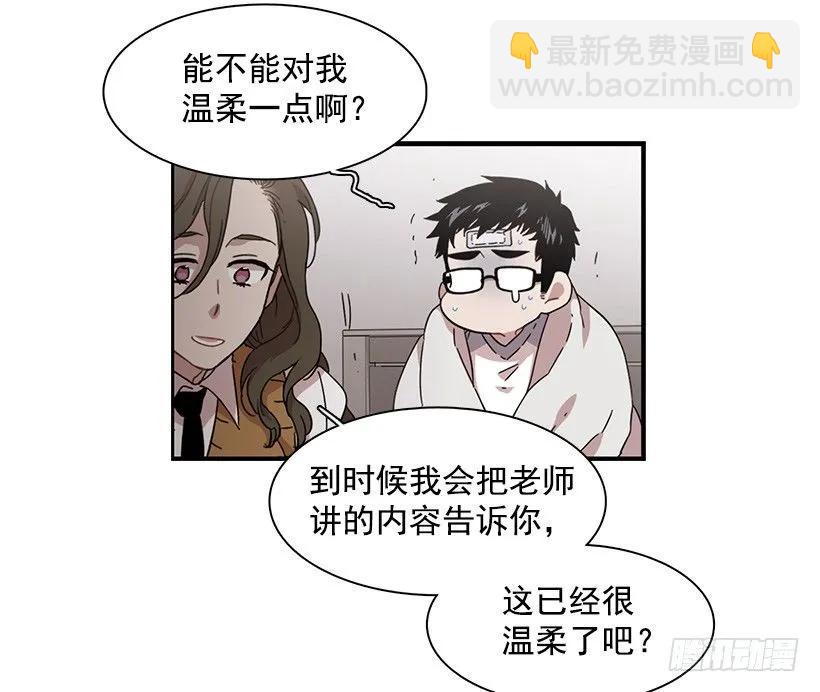 他变虚弱了(1/2)-第136话