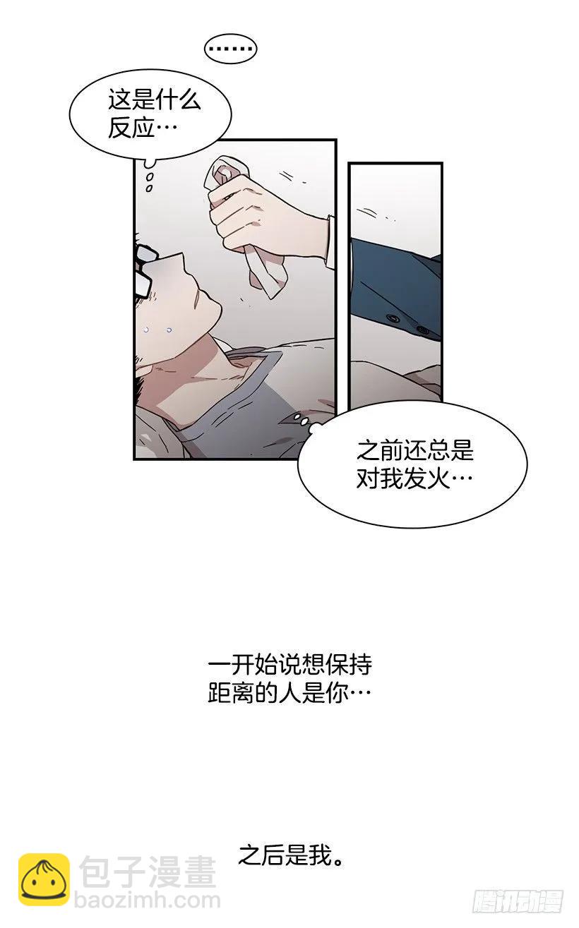 他变虚弱了(1/2)-第136话
