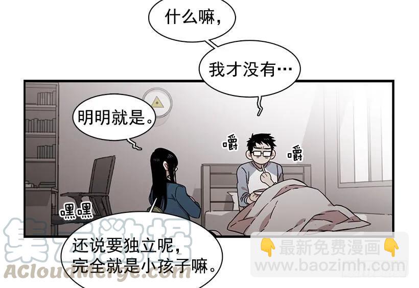 他变虚弱了(1/2)-第136话