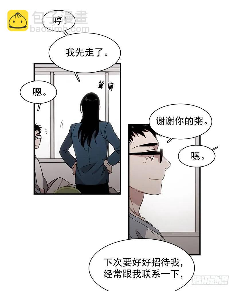 他变虚弱了(1/2)-第136话