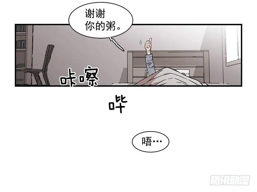 他变虚弱了(1/2)-第136话
