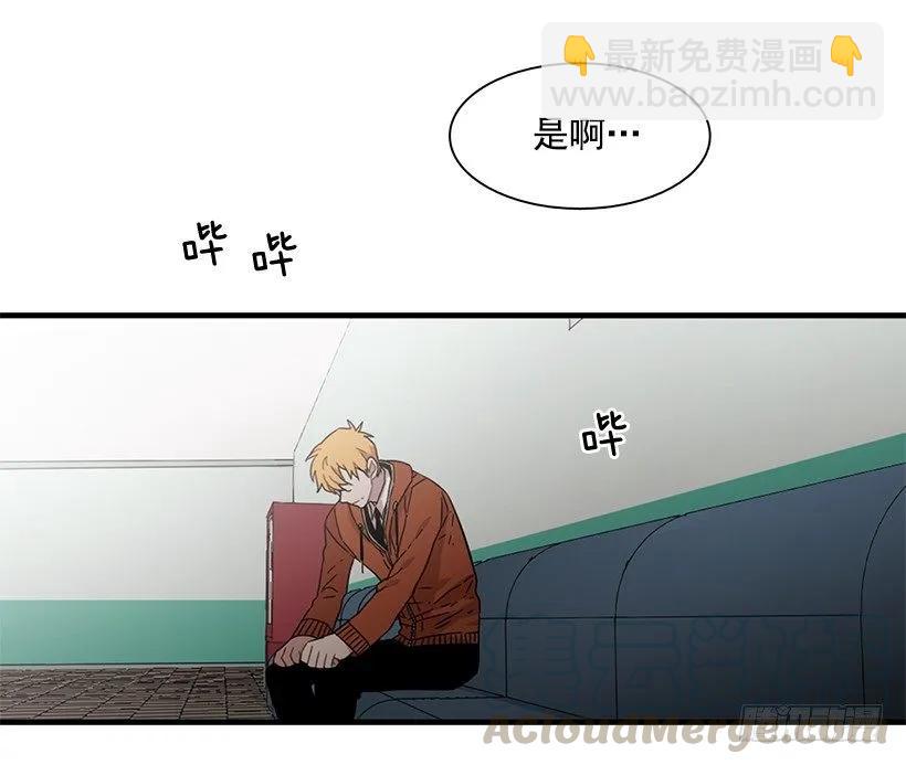 他只是(1/2)-第138话