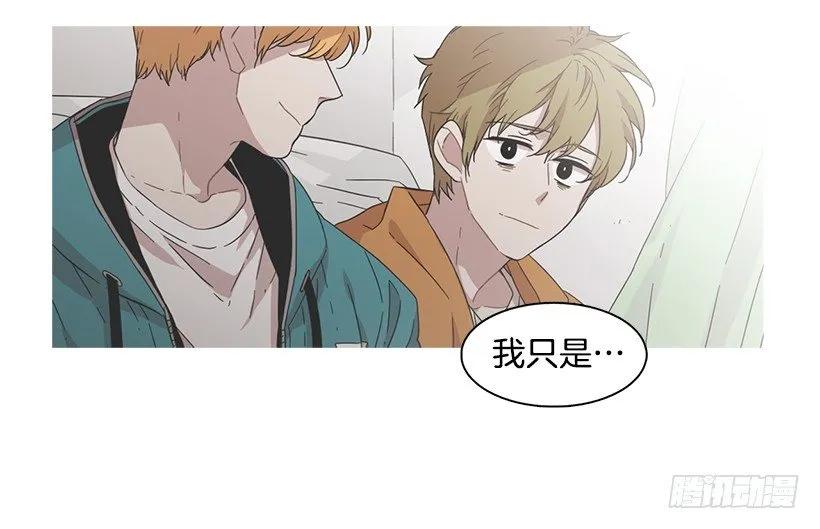 他只是(1/2)-第138话