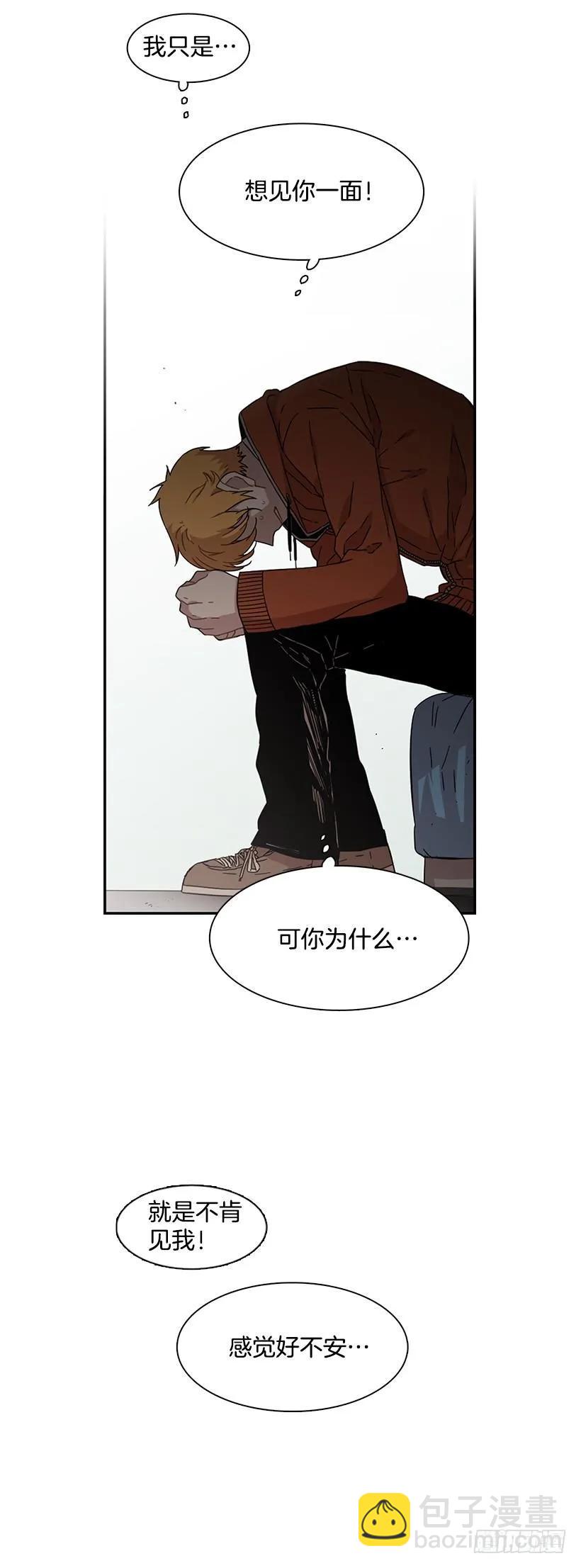 他只是(1/2)-第138话