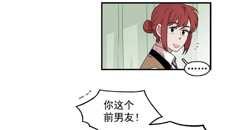 他只是(1/2)-第138话