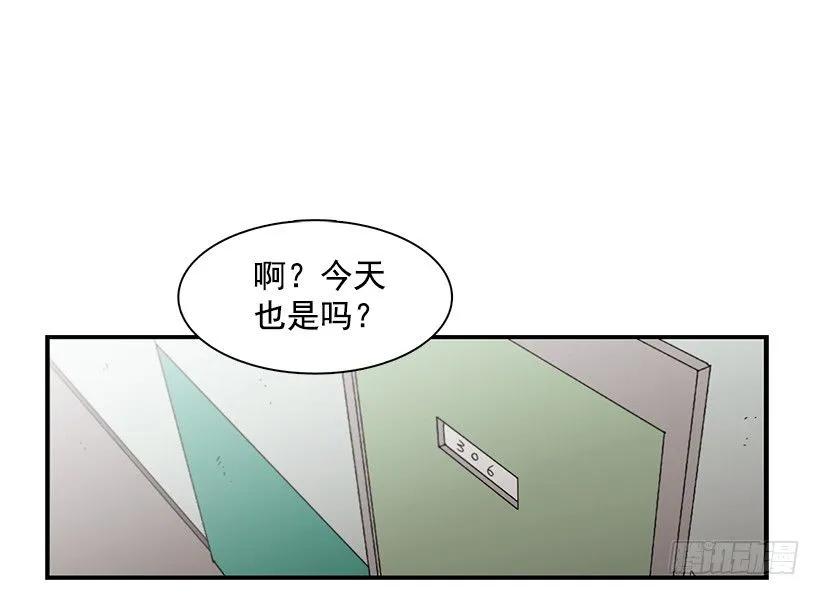 他只是(1/2)-第138话