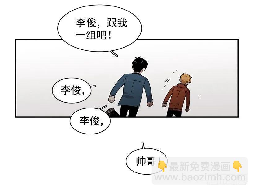 他只是(1/2)-第138话