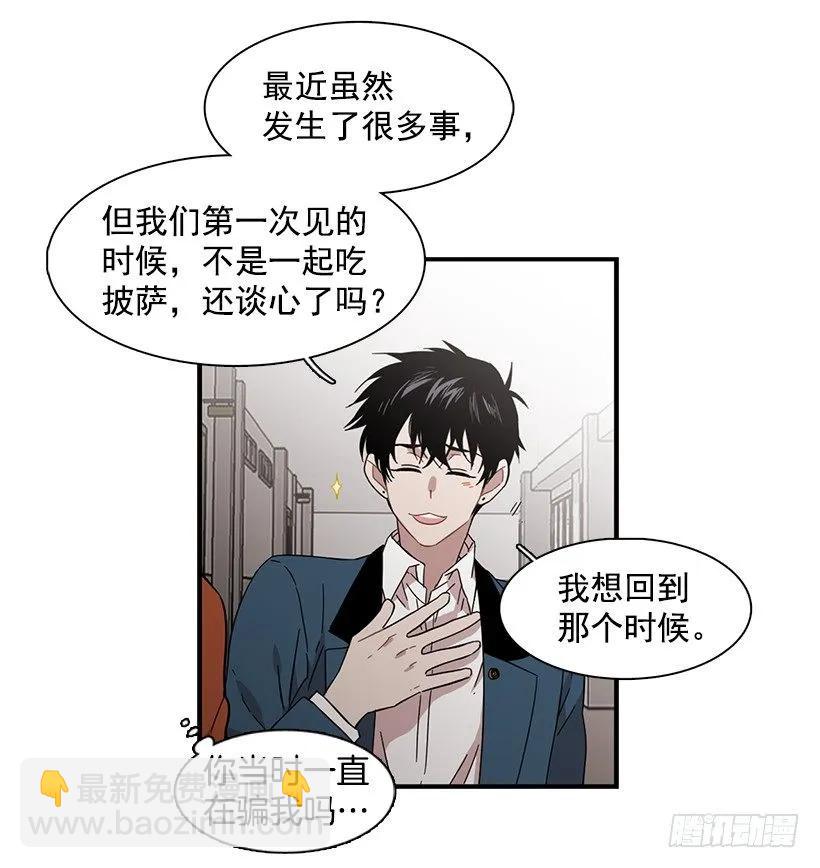 他只是(1/2)-第138话