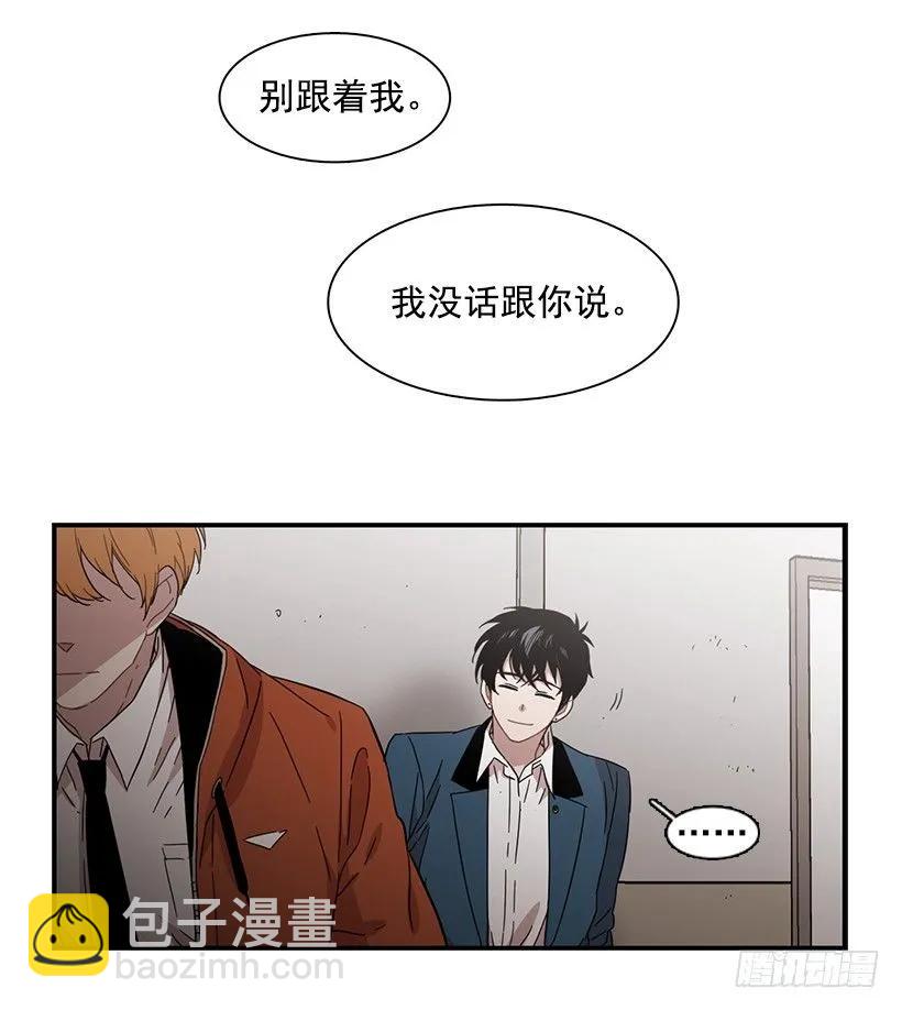 他只是(1/2)-第138话