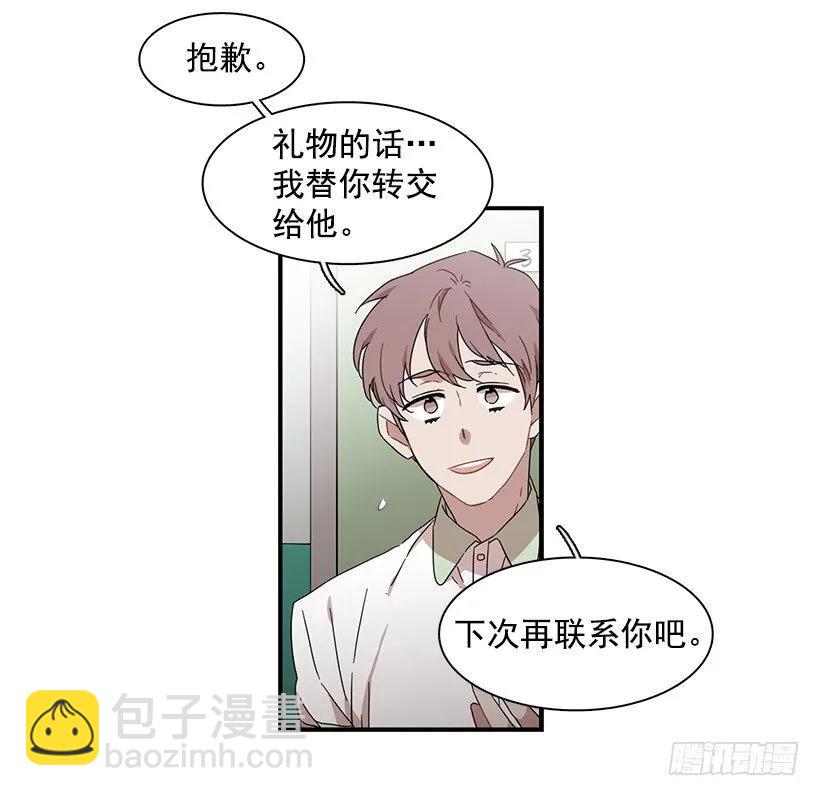 他只是(1/2)-第138话