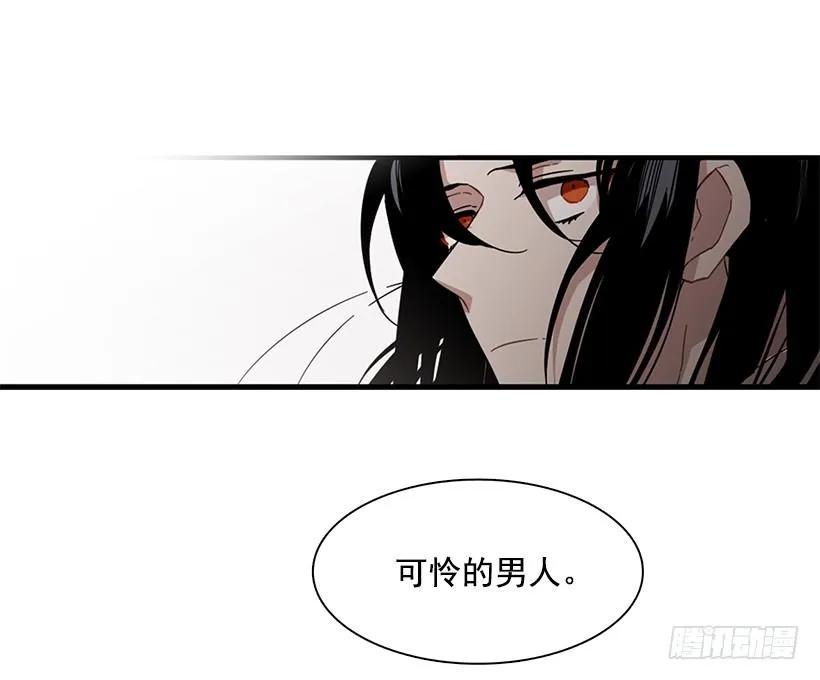 他只是(1/2)-第138话