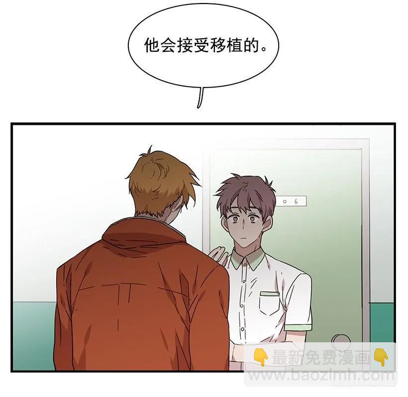 他只是(1/2)-第138话