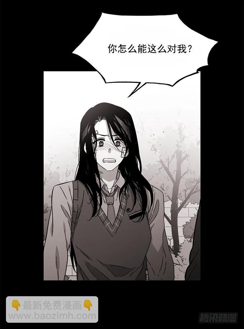 近墨者黑(1/2)-第140话