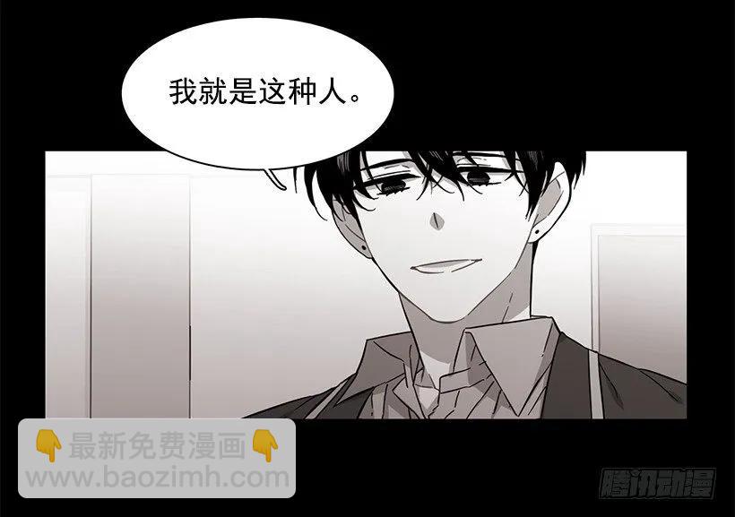 近墨者黑(1/2)-第140话