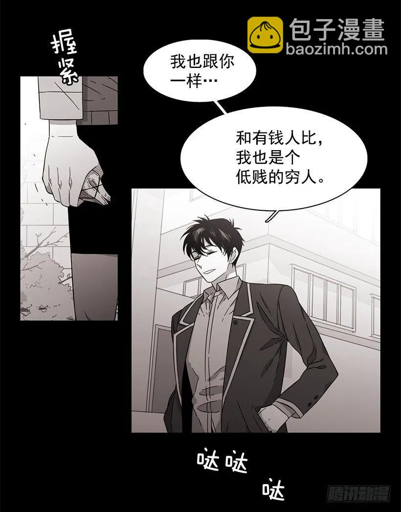 近墨者黑(1/2)-第140话