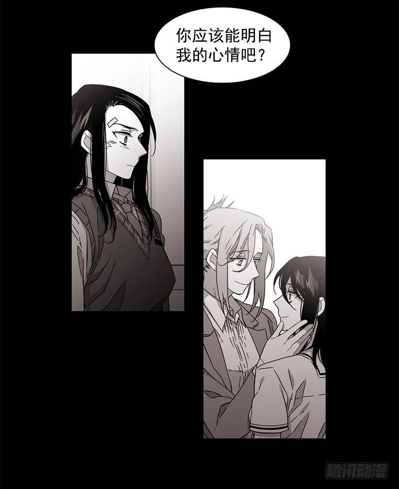 近墨者黑(1/2)-第140话