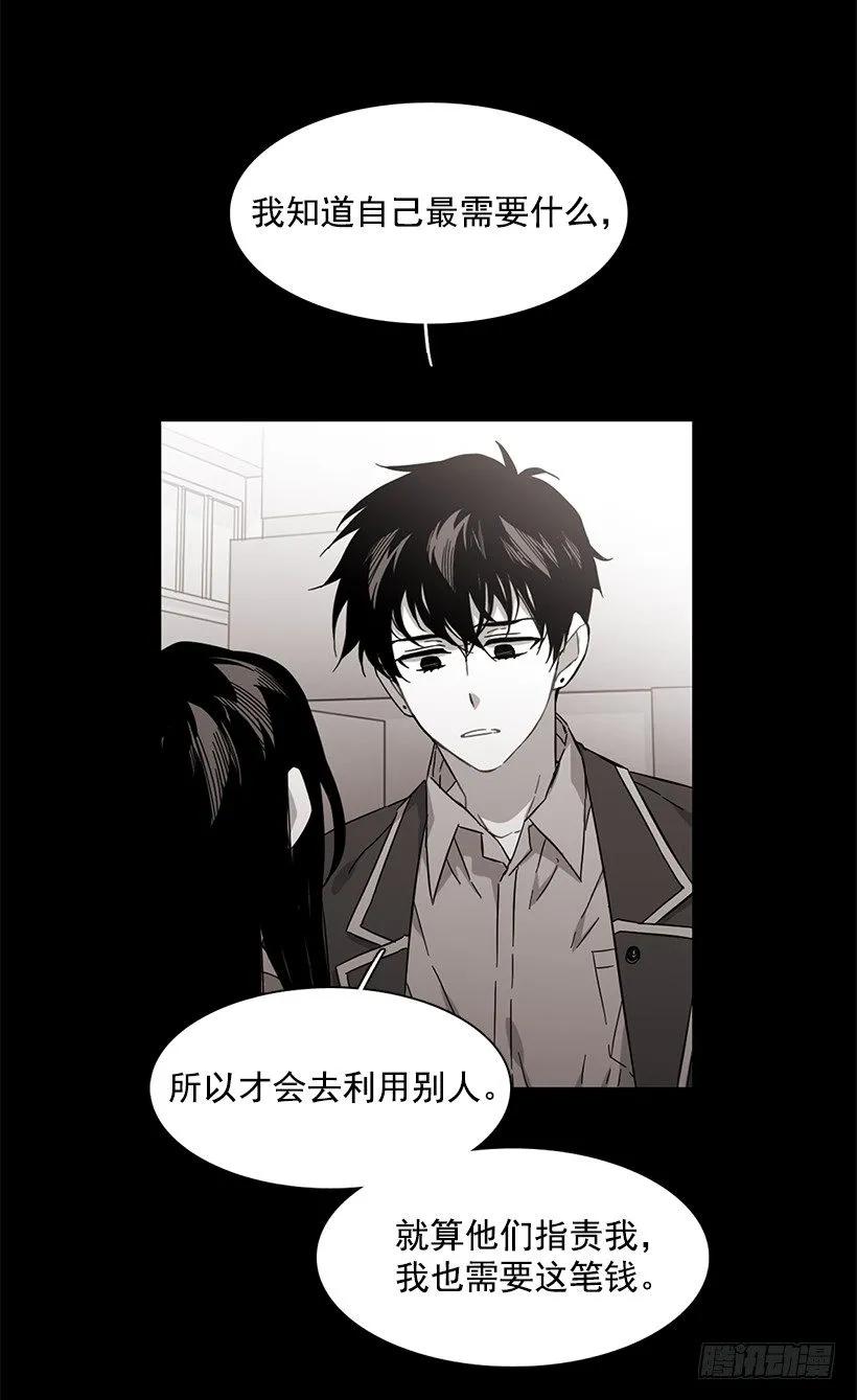 近墨者黑(1/2)-第140话